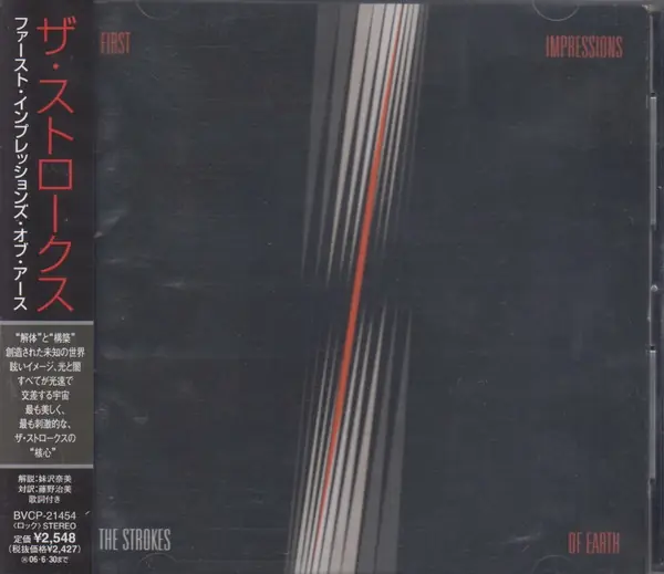 The Strokes - First Impressions Of Earth 앞면