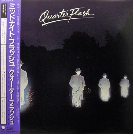 Quarterflash - Quarterflash 앞면