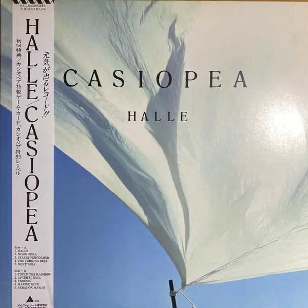 Casiopea - Halle 앞면
