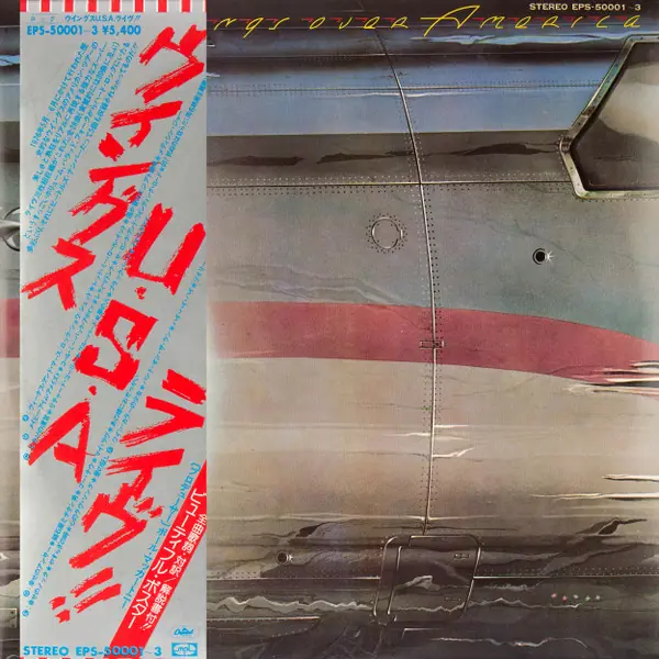 Wings - Wings Over America 앞면