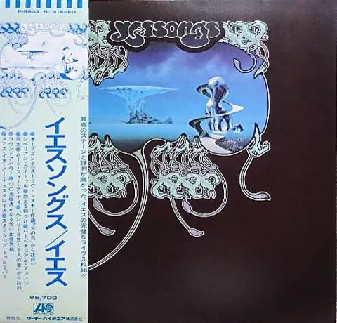 Yes - Yessongs 앞면