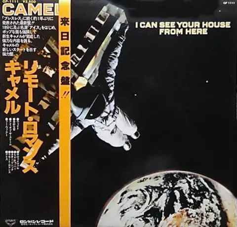 Camel - I Can See Your House From Here 앞면