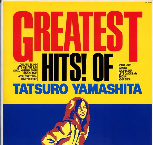 山下達郎 - Greatest Hits! Of 앞면