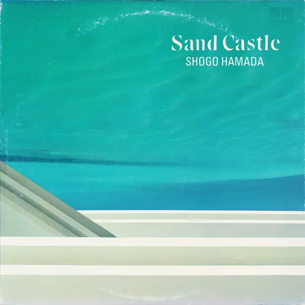 浜田省吾 - Sand Castle 앞면