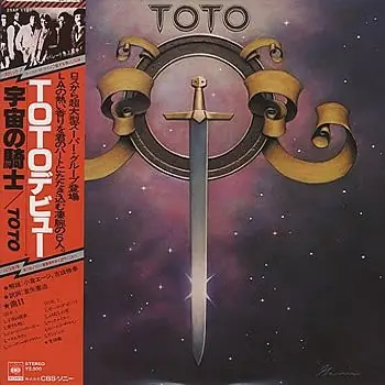 Toto - Toto = 宇宙の騎士 앞면