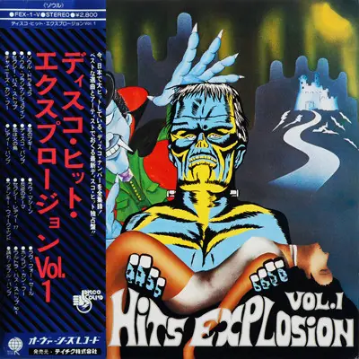 Various - Disco Hits Explosion Vol.1 앞면