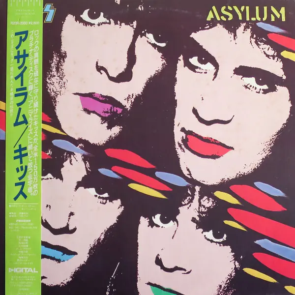 Kiss - Asylum 앞면