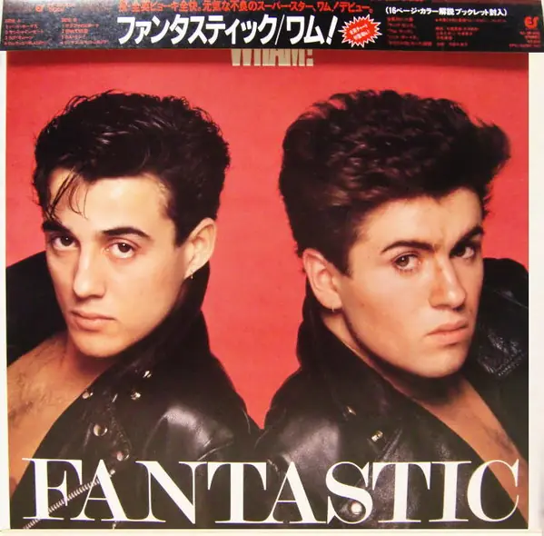 Wham! - Fantastic 앞면