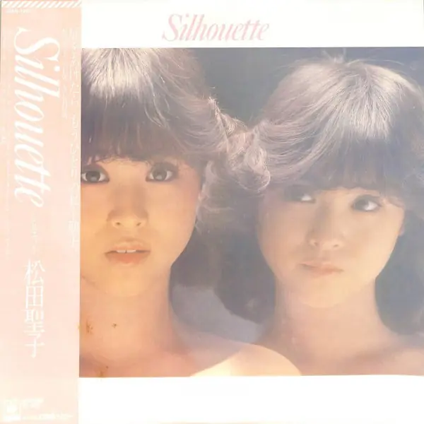 松田聖子 - Silhouette = シルエット 앞면