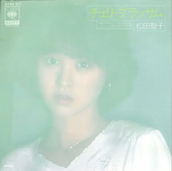 松田聖子 - チェリーブラッサム = Cherry Blossom 앞면