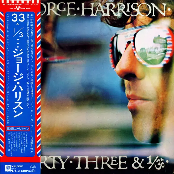 George Harrison - Thirty Three & 1/3 앞면