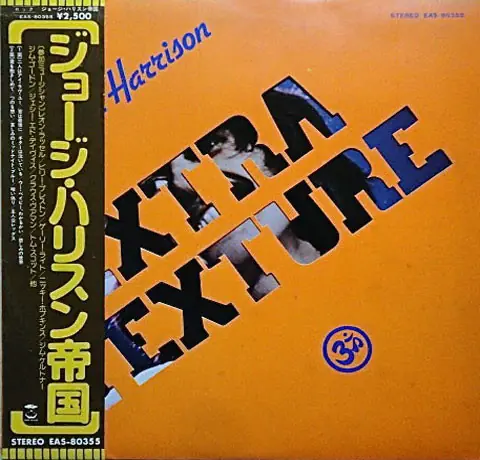 George Harrison - Extra Texture (Read All About It) = ジョージ・ハリスン帝国 앞면