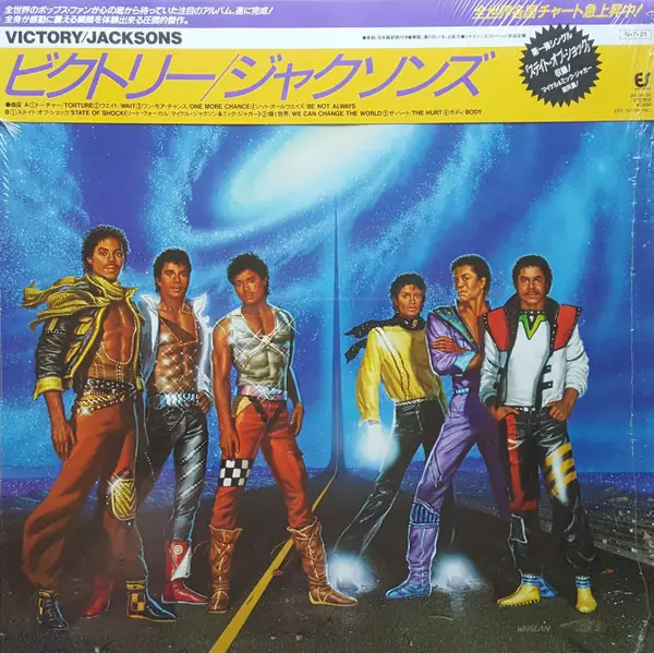 The Jacksons - Victory = ビクトリー 앞면
