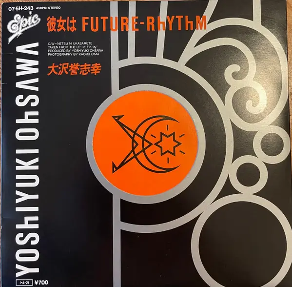 大澤誉志幸 - 彼女は Future-Rhythm 앞면