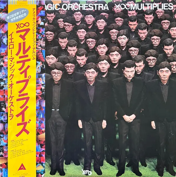 Yellow Magic Orchestra - X∞Multiplies = X∞マルティプライズ 앞면