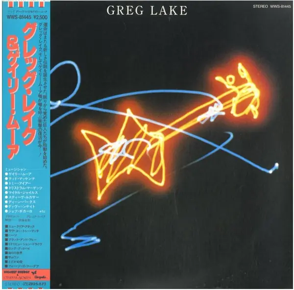Greg Lake - Greg Lake 앞면