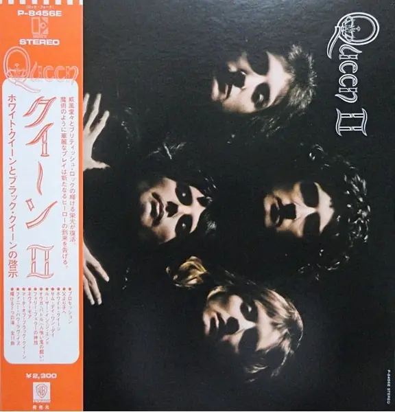 Queen - Queen II 앞면