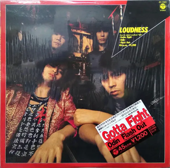 Loudness - Gotta Fight 앞면