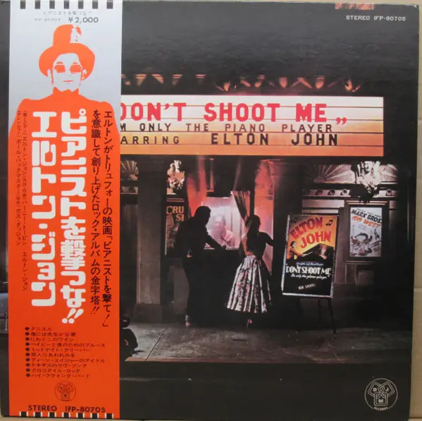 Elton John - Don't Shoot Me I'm Only The Piano Player 앞면