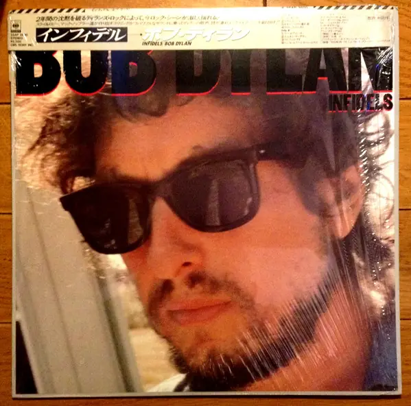 Bob Dylan - Infidels 앞면