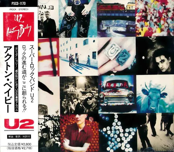 U2 - Achtung Baby 앞면