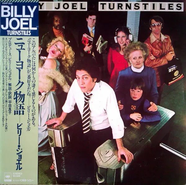 Billy Joel - Turnstiles 앞면