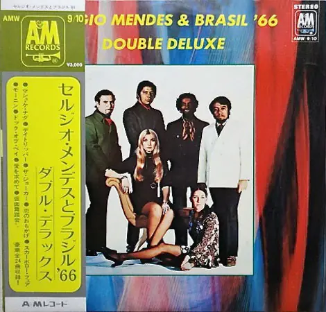 Sérgio Mendes & Brasil '66 - Double Deluxe 앞면