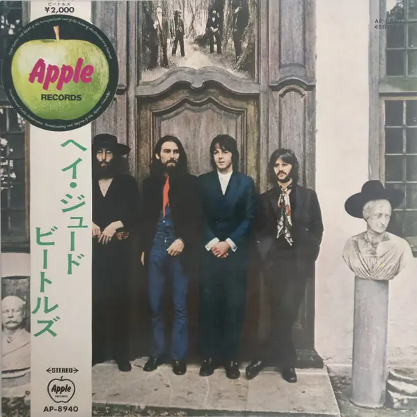 The Beatles - Hey Jude 앞면
