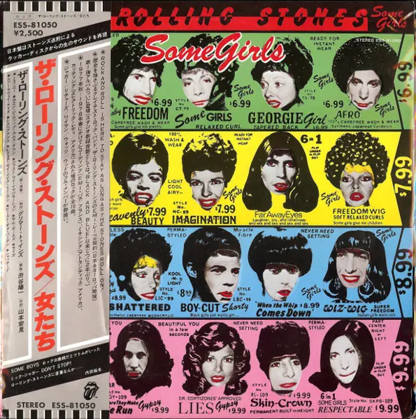 The Rolling Stones - Some Girls 앞면