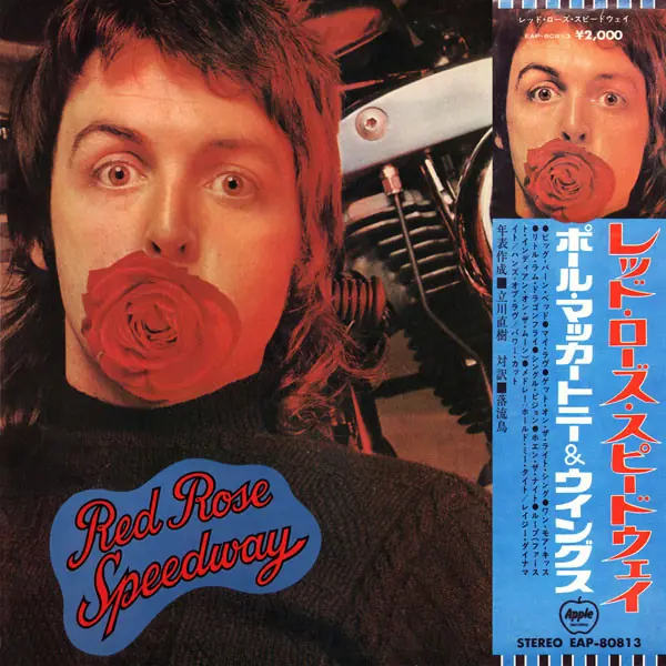 Wings - Red Rose Speedway = レッド・ローズ・スピードウェイ 앞면