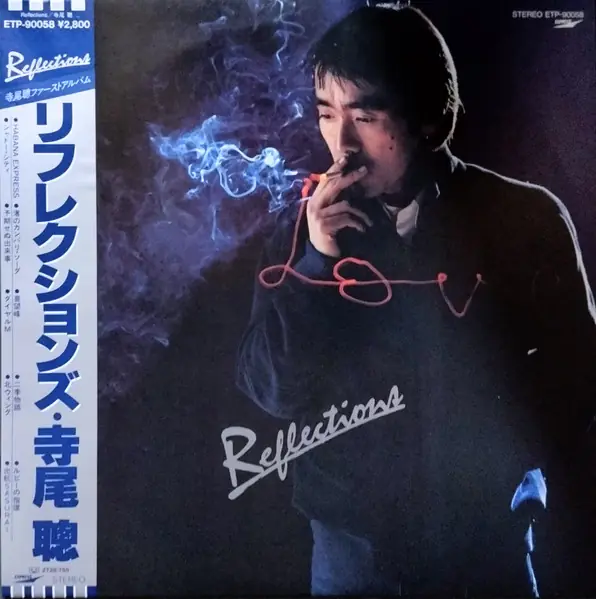 寺尾聰 - Reflections = リフレクションズ 앞면