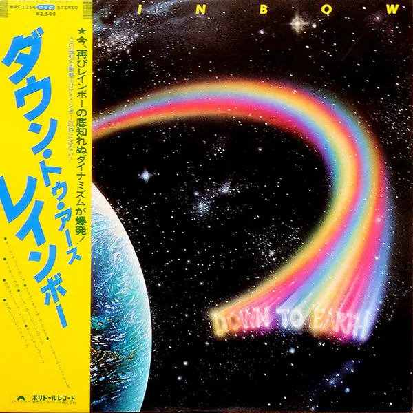Rainbow - Down To Earth 앞면