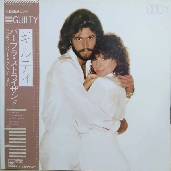 Barbra Streisand - Guilty 앞면