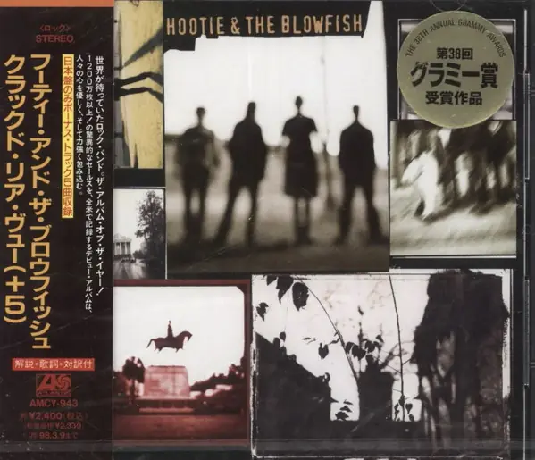 Hootie & The Blowfish - Cracked Rear View 앞면