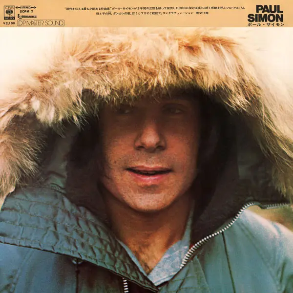Paul Simon - Paul Simon 앞면