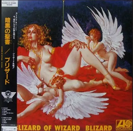 Blizard - Blizard Of Wizard 앞면