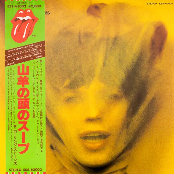 The Rolling Stones - Goats Head Soup 앞면