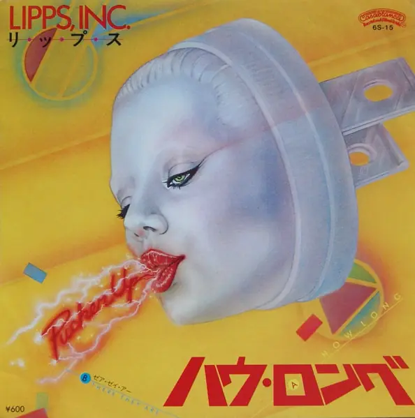 Lipps, Inc. - How Long 앞면