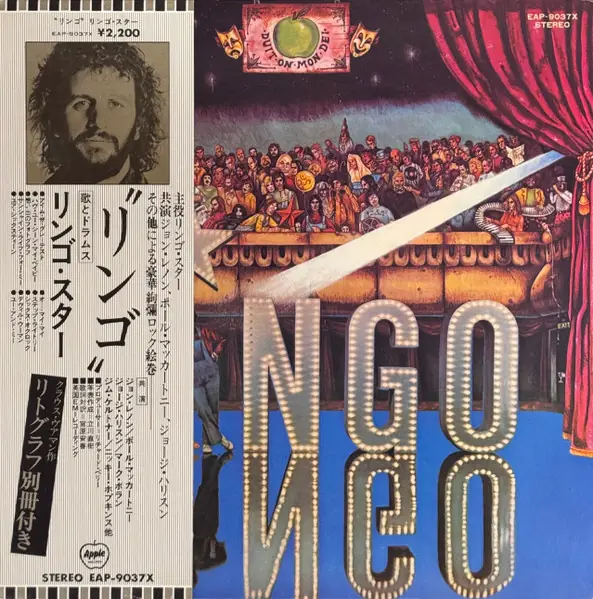 Ringo Starr - Ringo = リンゴ 앞면
