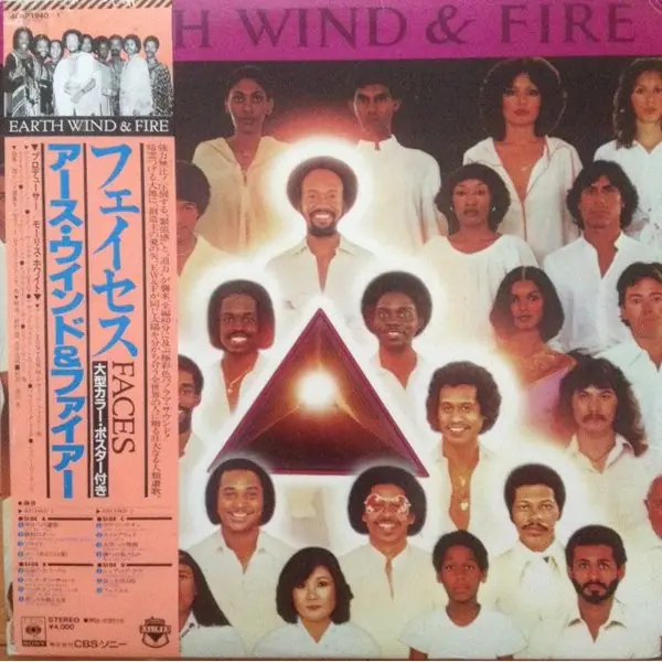 Earth, Wind & Fire - Faces 앞면