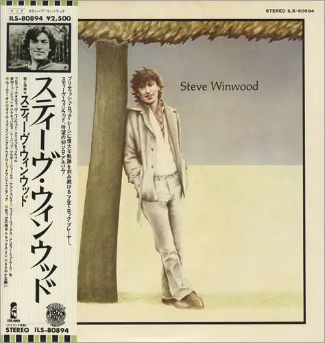 Steve Winwood - Steve Winwood 앞면