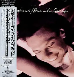 Steve Winwood - Back In The High Life 앞면
