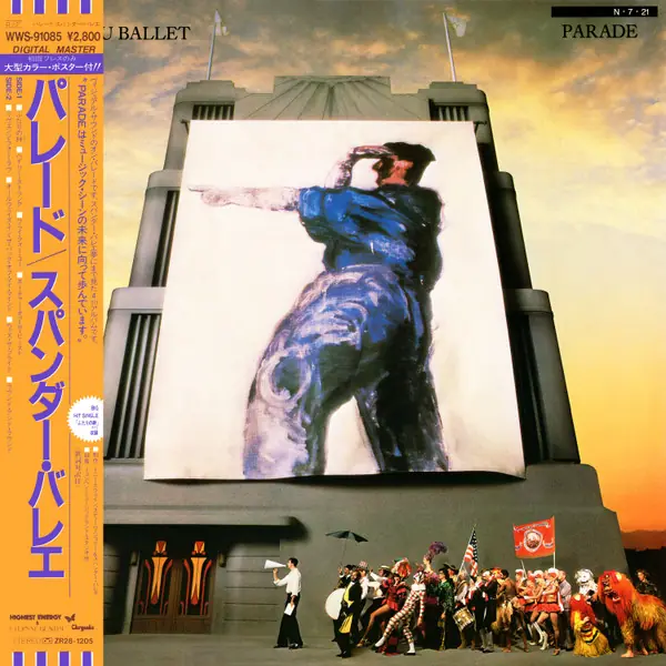 Spandau Ballet - Parade 앞면