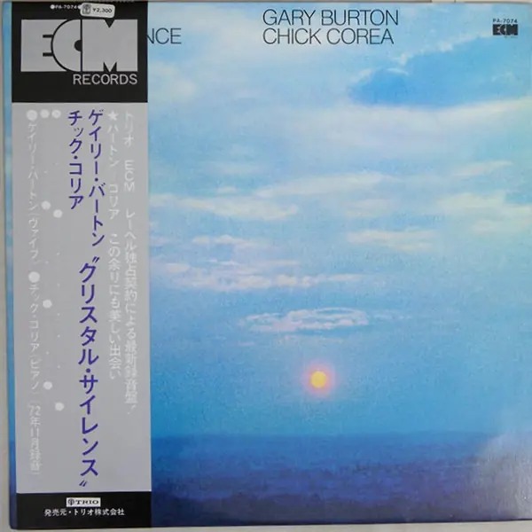 Gary Burton / Chick Corea - Crystal Silence 앞면