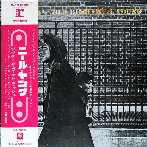 Neil Young - After The Gold Rush 앞면