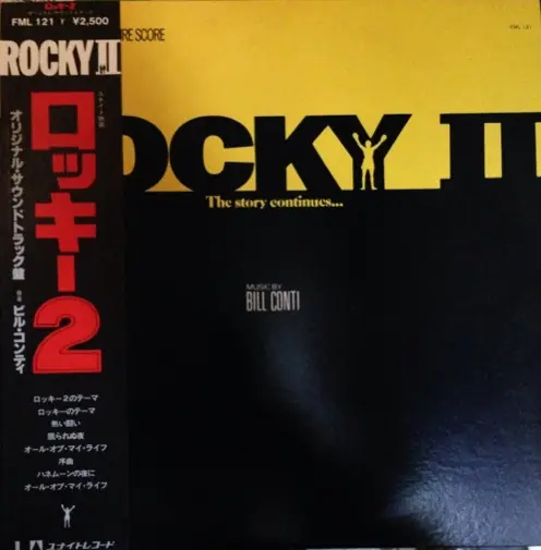 Bill Conti - Rocky II (Original Motion Picture Score) 앞면