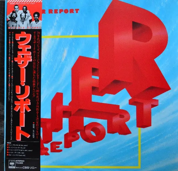 Weather Report - Weather Report 앞면