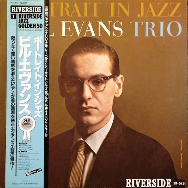The Bill Evans Trio - Portrait In Jazz 앞면