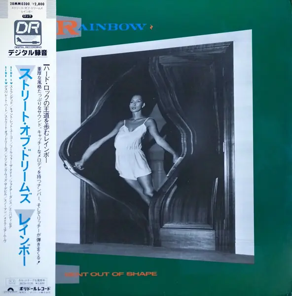 Rainbow - Bent Out Of Shape 앞면