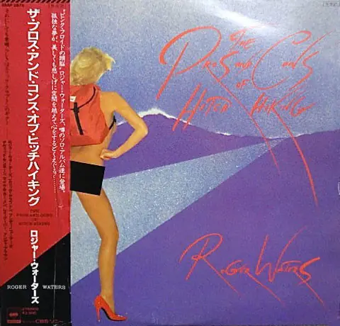 Roger Waters - The Pros And Cons Of Hitch Hiking 앞면